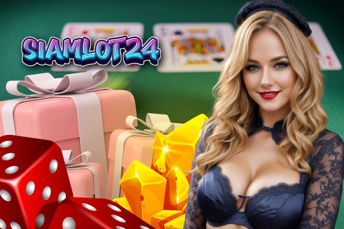siamlot24 แทง หวย 24
